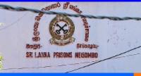 நீர்கொழும்பு சிறைச்சாலை மோதல் சேத விபரம்